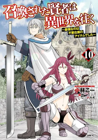 Cover of Volume 10