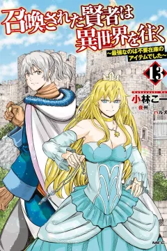 Volume 13