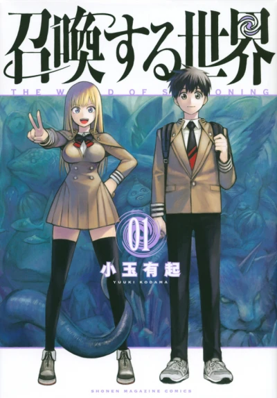 Cover of Volume 1