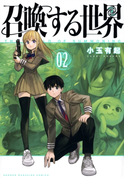 Cover of Volume 2