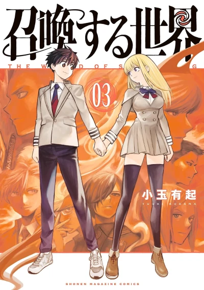 Cover of Volume 3