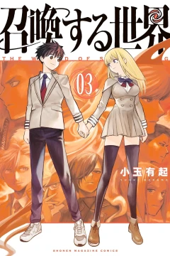 Volume 3