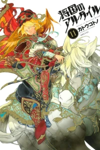 Vol. 11