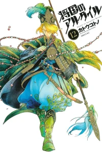 Vol. 12