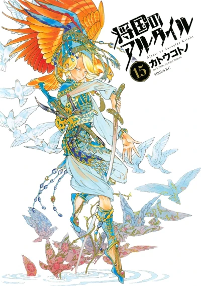 Cover of Vol. 15