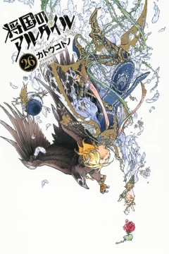 Vol. 26