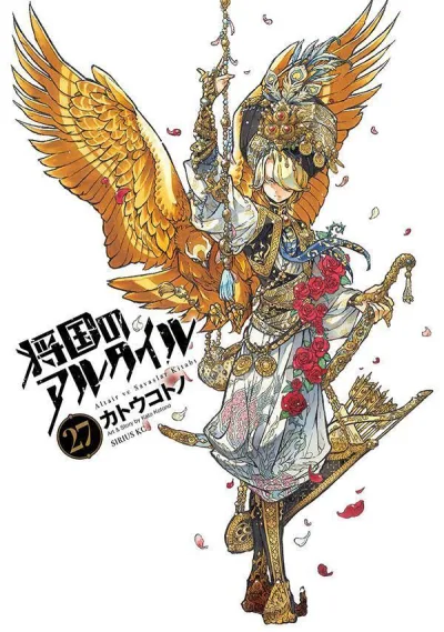 Cover of Vol. 27