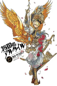 Vol. 27
