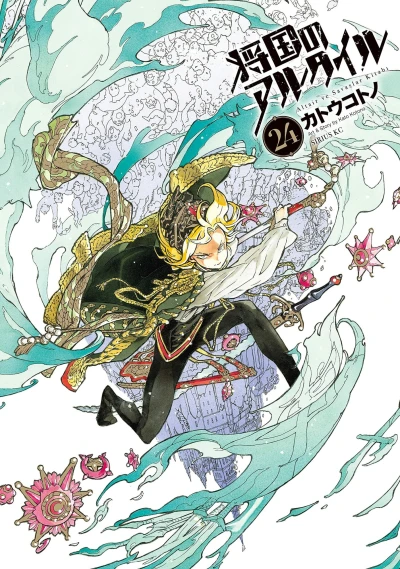 Cover of Vol. 24