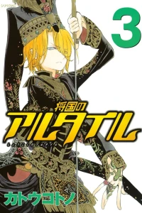 Vol. 3