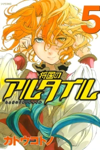 Vol. 5