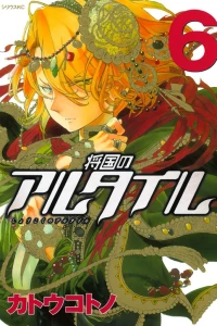 Vol. 6