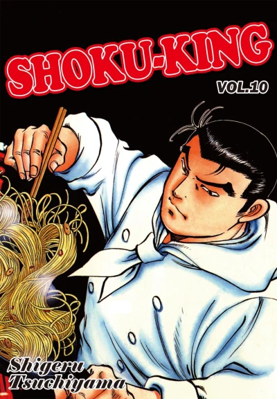 Cover of Vol. 10