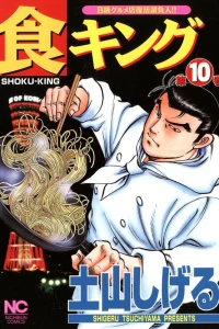Volume 10