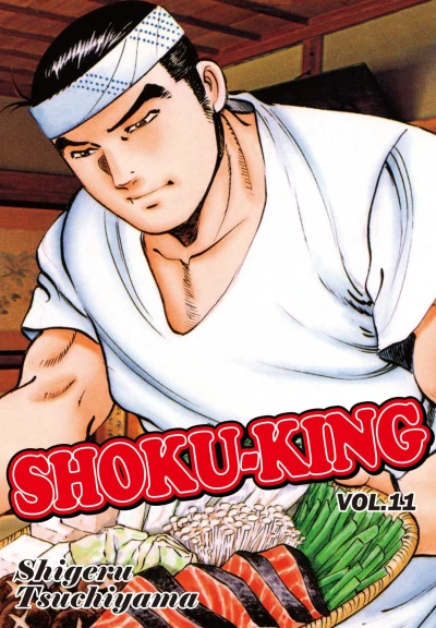 Cover of Vol. 11