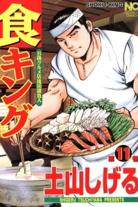 Volume 11