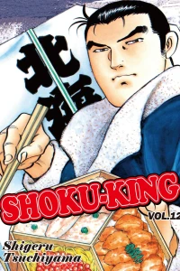 Vol. 12