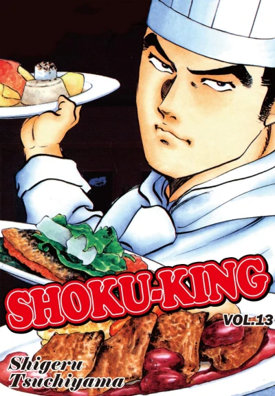 Cover of Vol. 13