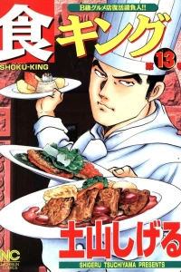 Volume 13