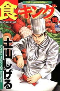 Volume 15