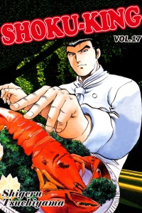 Vol. 17