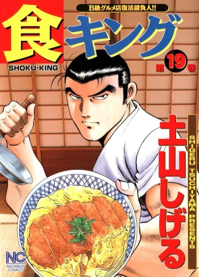 Cover of Volume 19