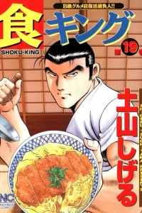 Volume 19