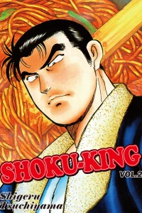 Vol. 2