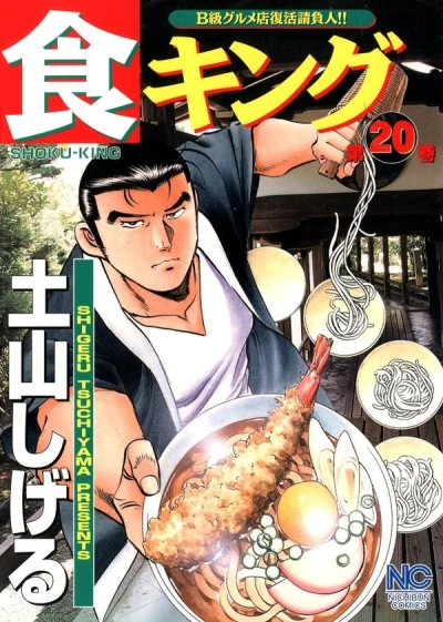 Cover of Volume 20
