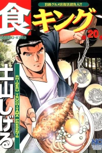 Volume 20