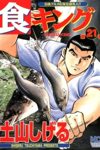 Volume 21