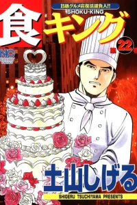 Volume 22