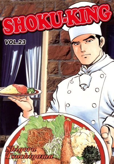 Cover of Vol. 23