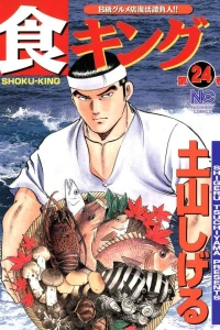 Volume 24