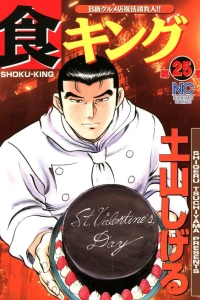 Volume 25