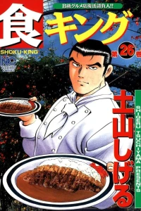 Volume 26