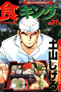 Volume 27