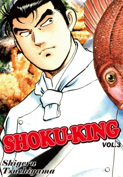 Cover of Vol. 3