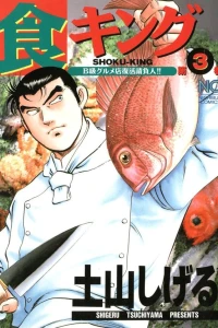 Volume 3