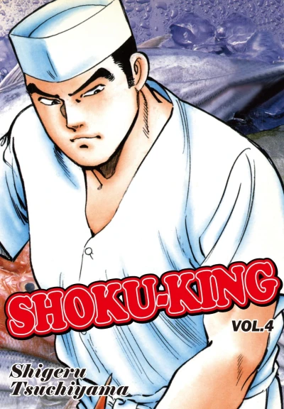 Cover of Vol. 4