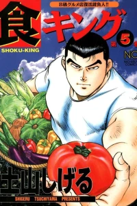 Volume 5