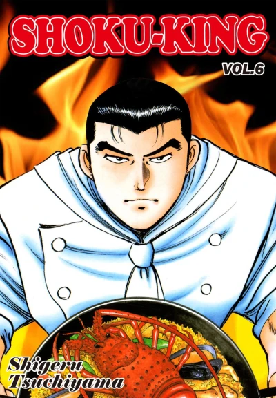 Cover of Vol. 6