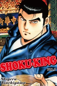 Vol. 7