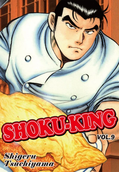 Cover of Vol. 9