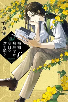 Vol. 6
