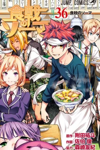 Shokugeki no Soma
