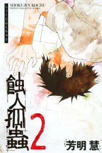 Vol. 2