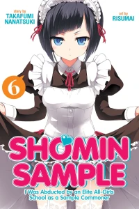 Speak Now, Or Forever Hold Your Peace!