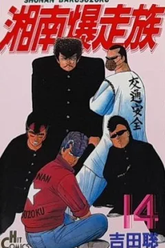 Vol. 14