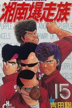Vol. 15